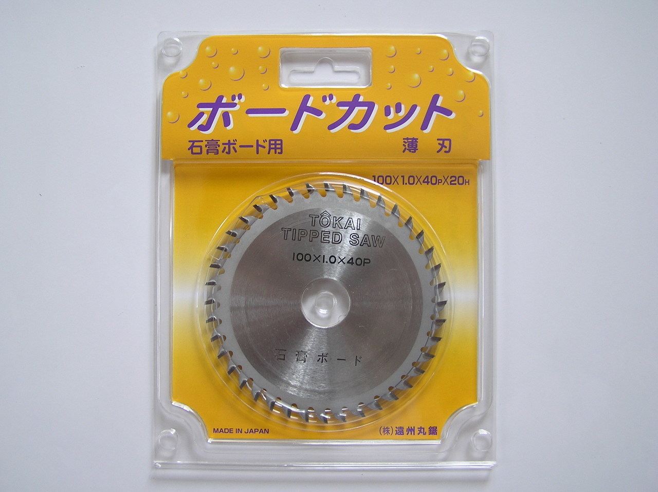 tippd-saw 090.jpg