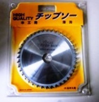 mokkouyou 125.jpg